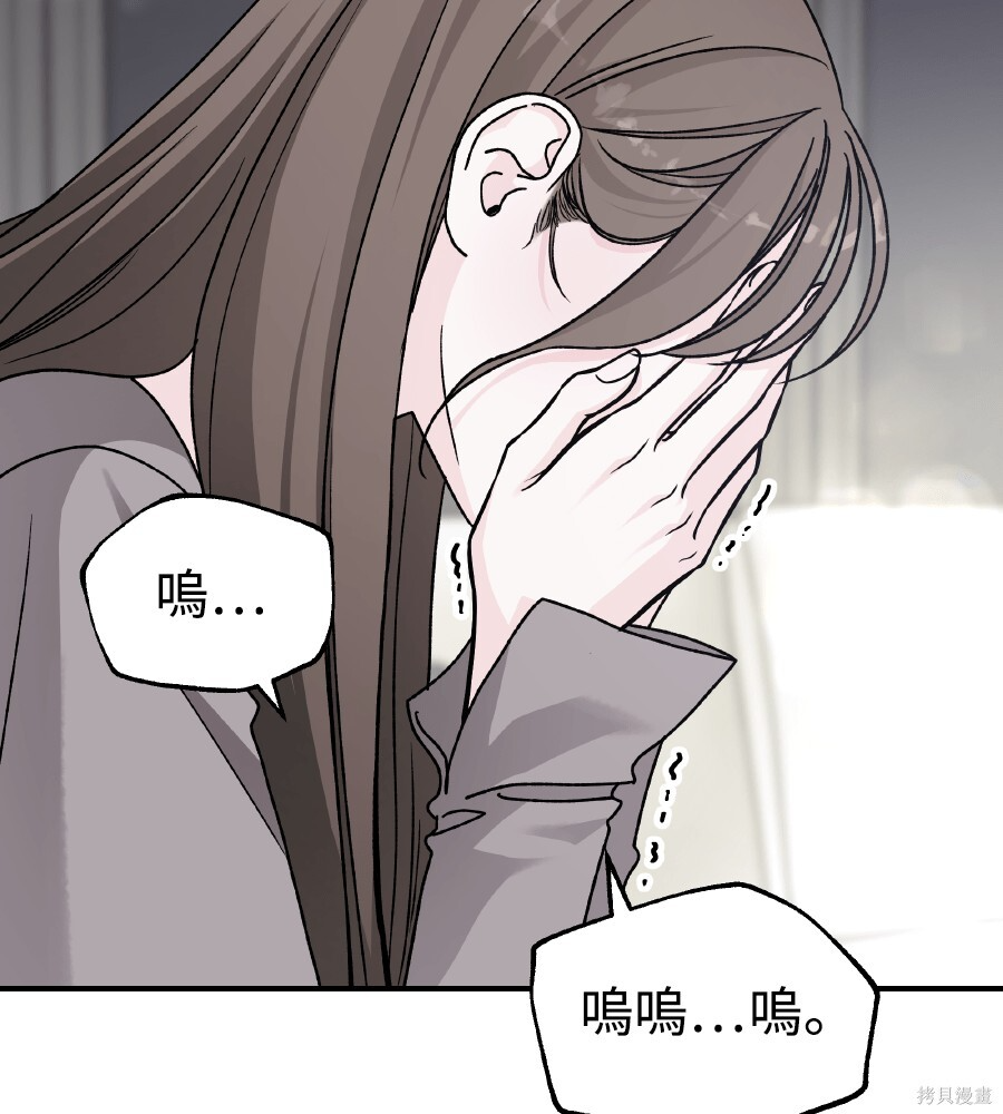 第111话 第53页