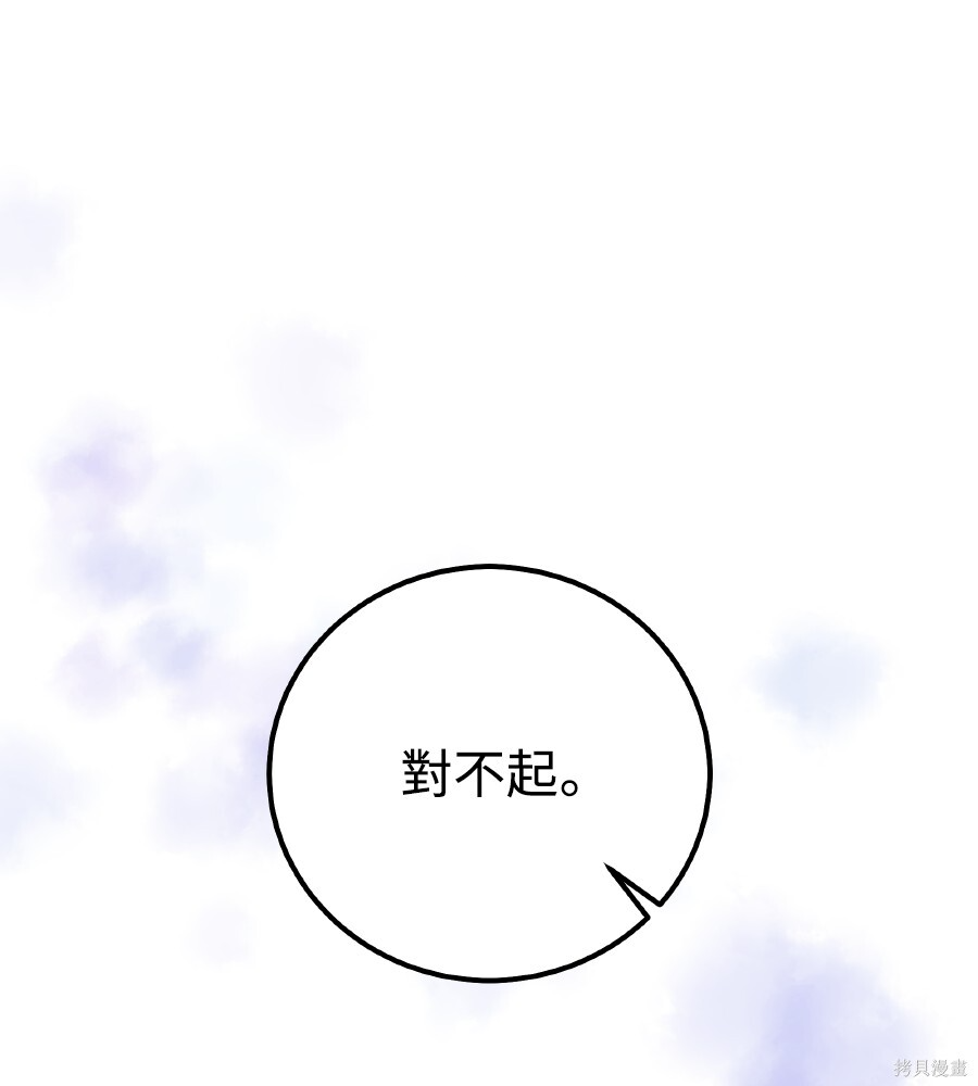 第111话 第55页
