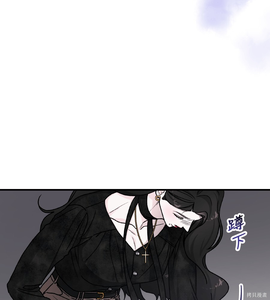 第111话 第56页