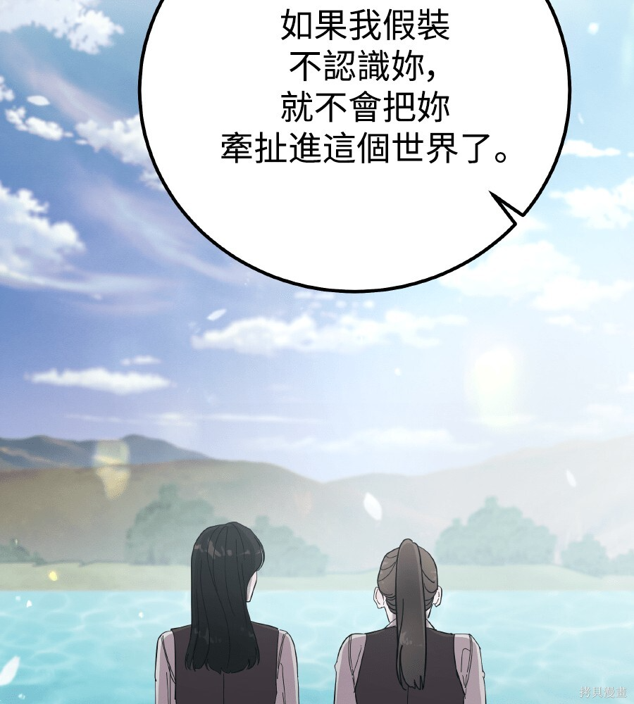 第111话 第58页