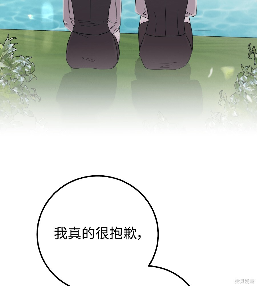 第111话 第59页
