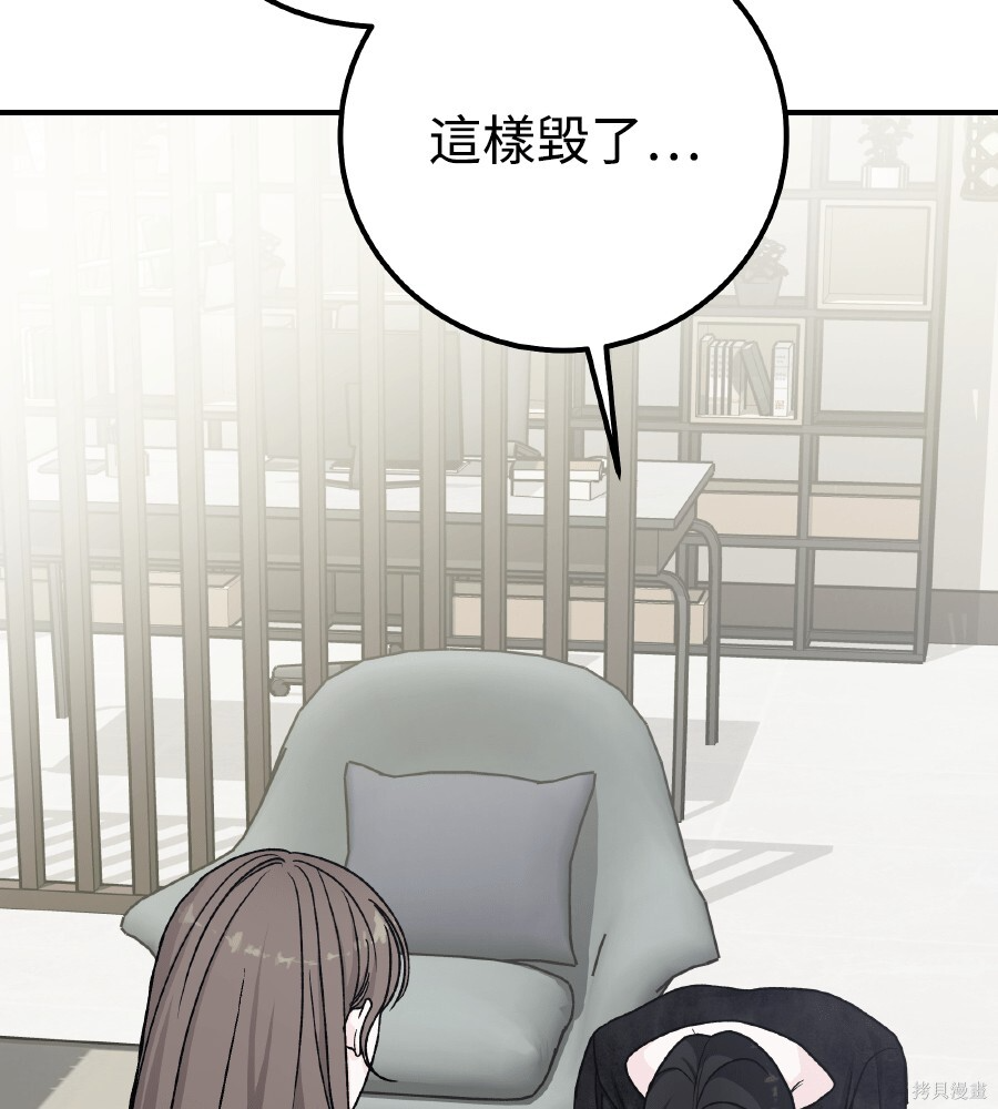 第111话 第60页