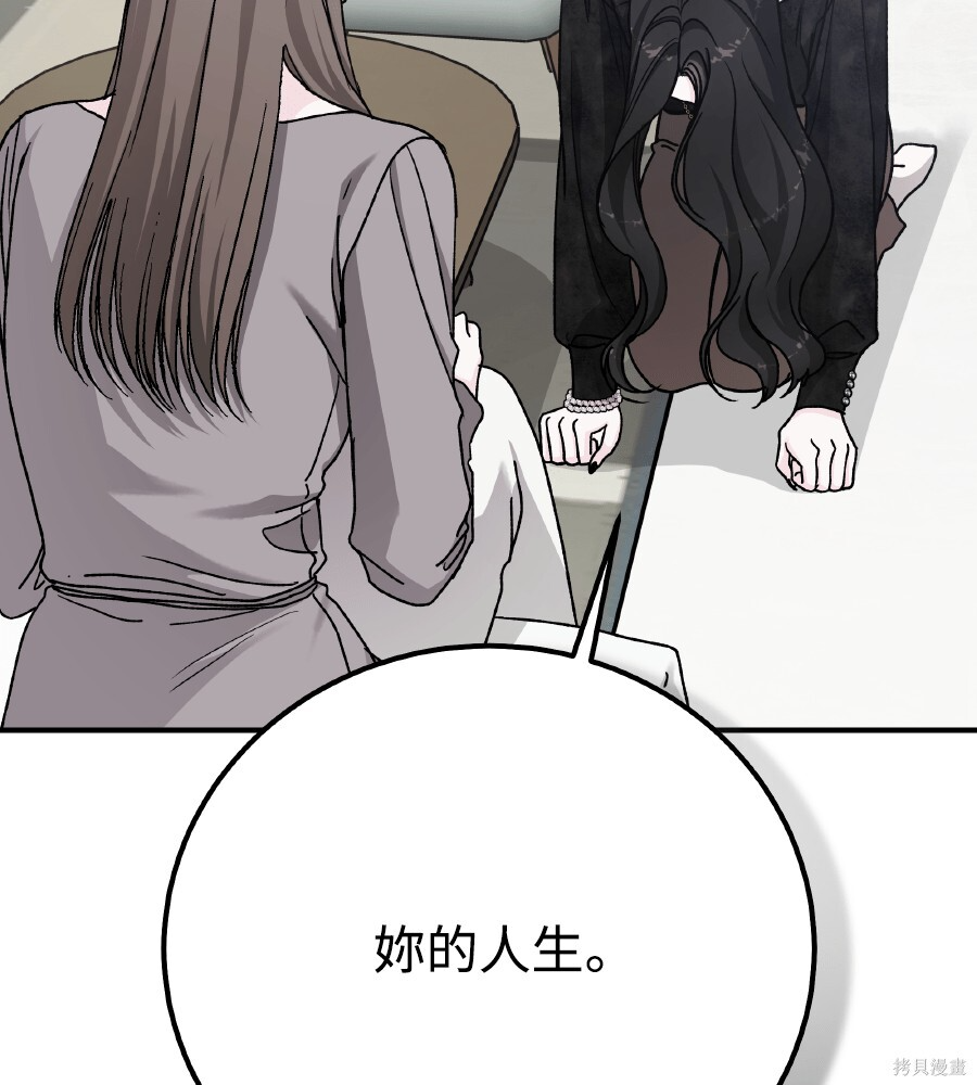 第111话 第61页