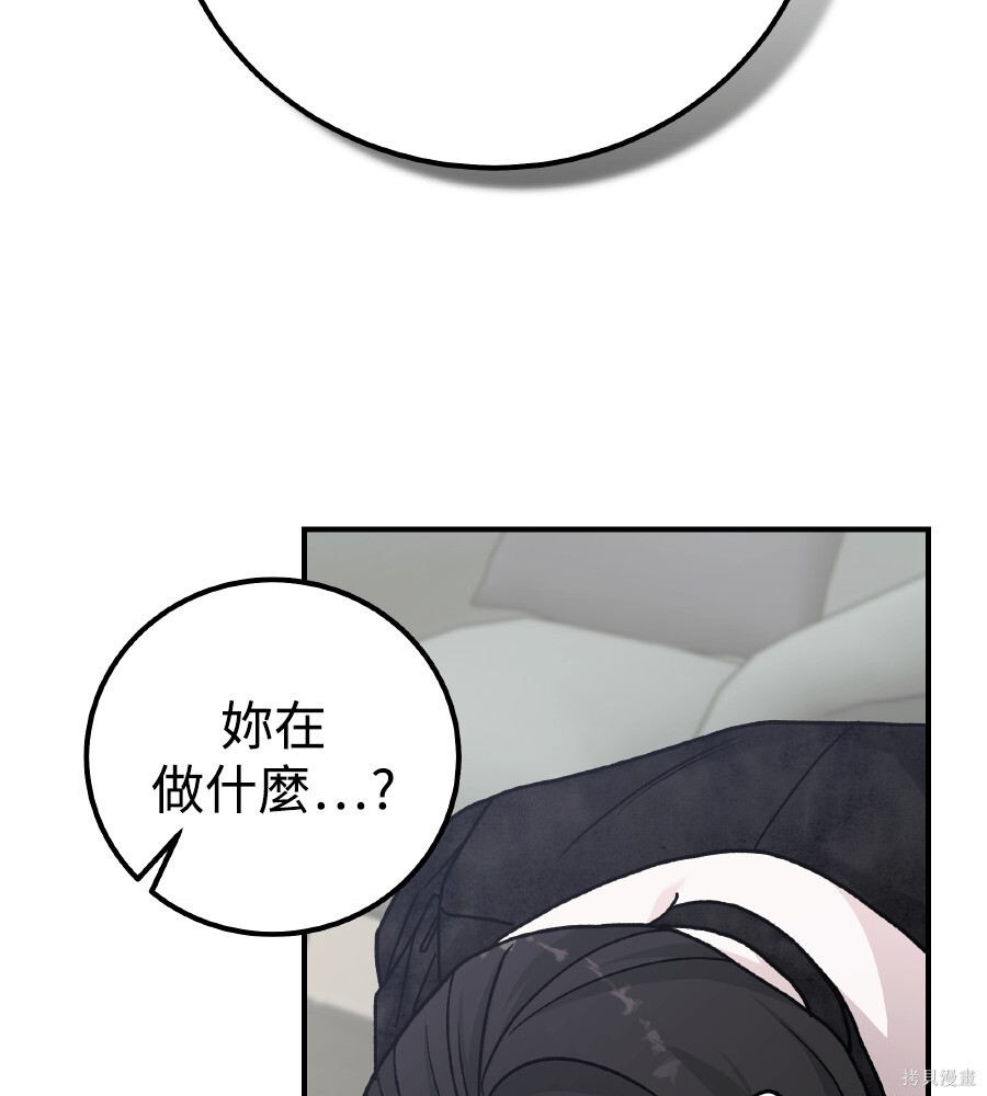 第111话 第62页