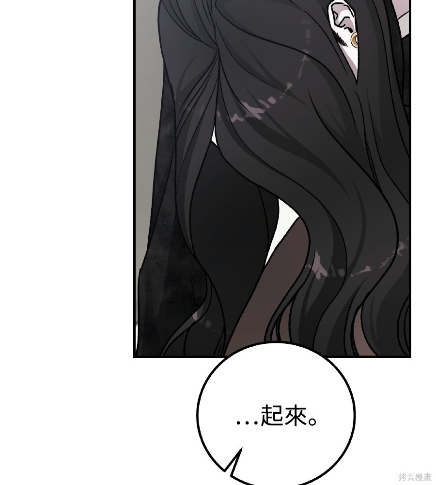 第111话 第63页
