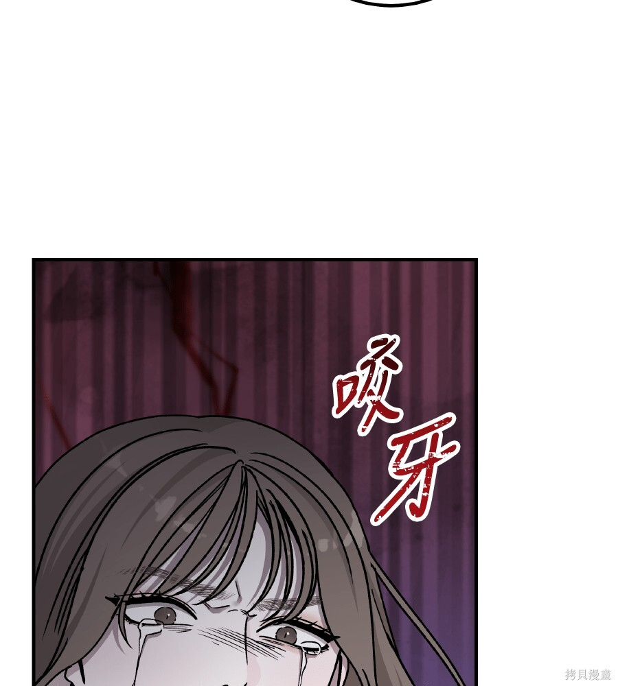 第111话 第64页