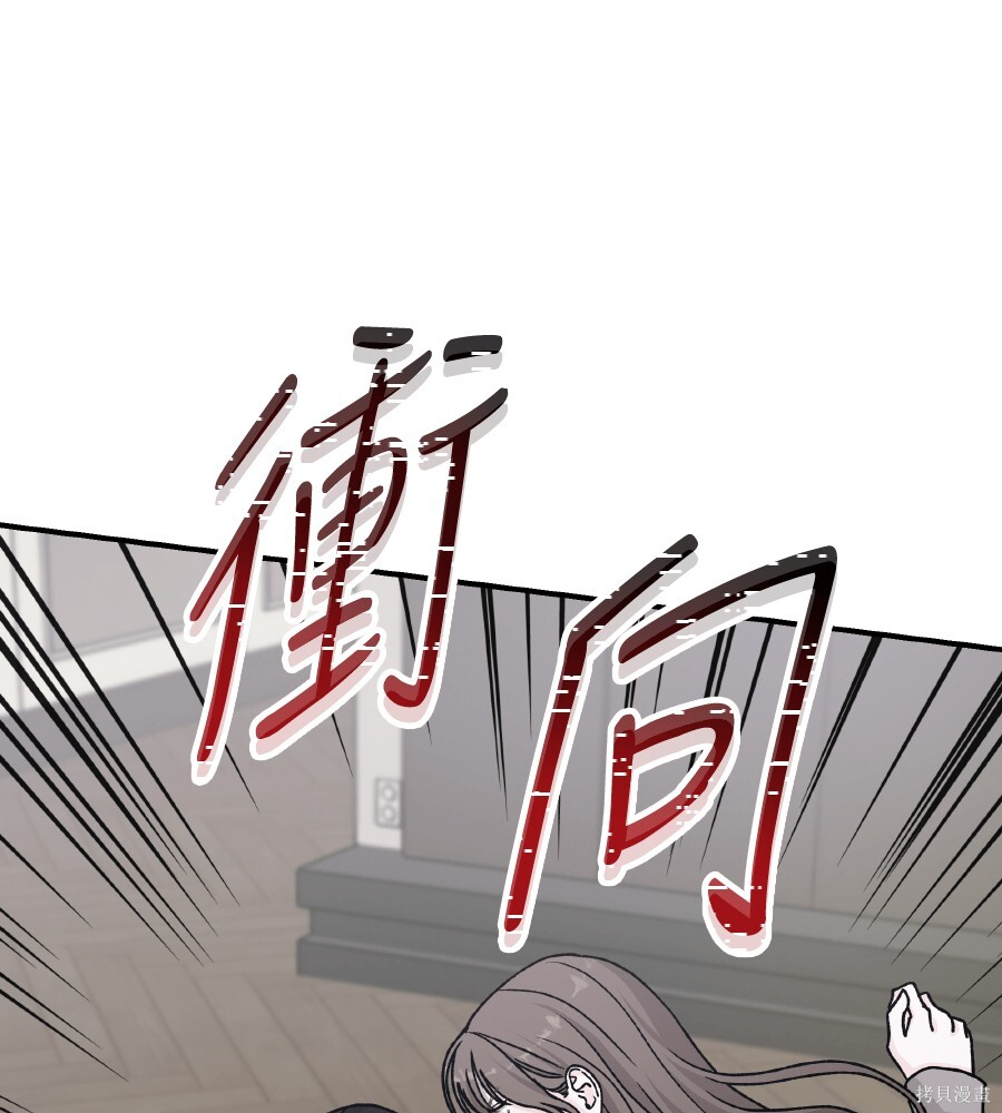 第111话 第66页