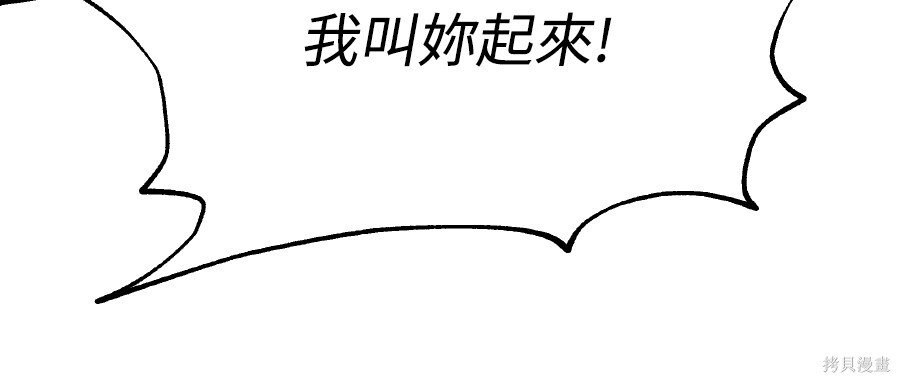 第111话 第68页
