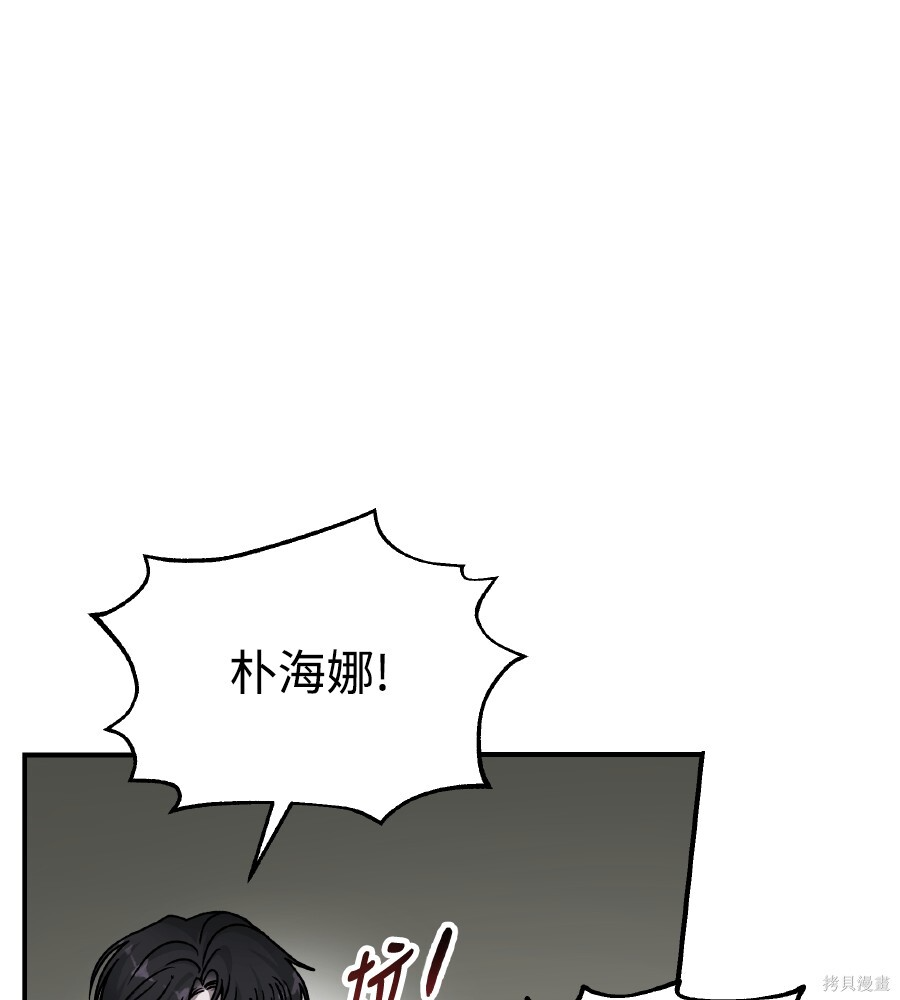 第111话 第69页