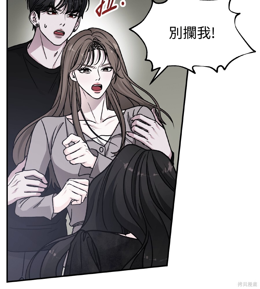 第111话 第70页