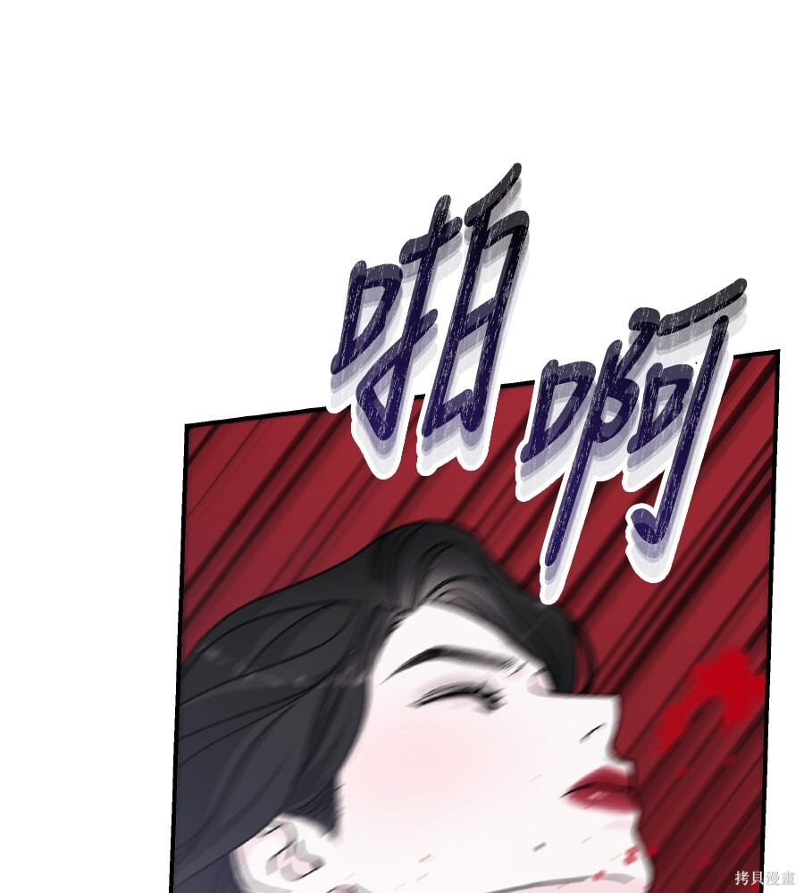 第111话 第71页