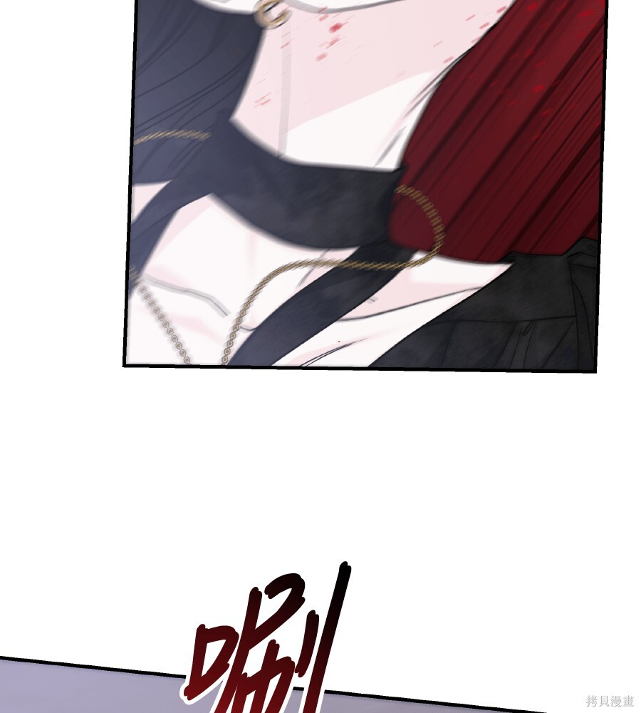 第111话 第72页