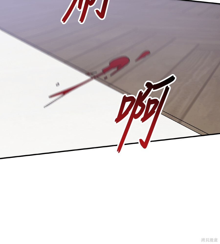 第111话 第73页