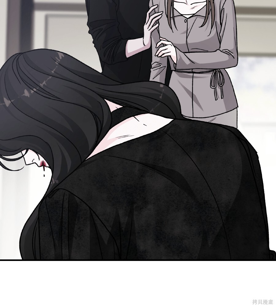 第111话 第75页