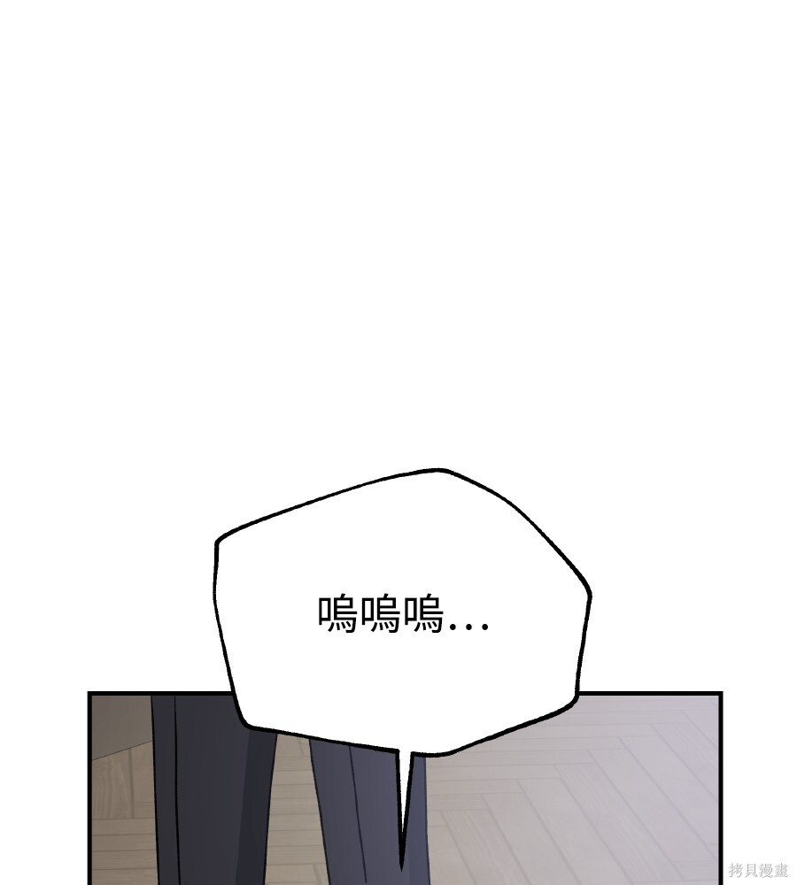 第111话 第76页