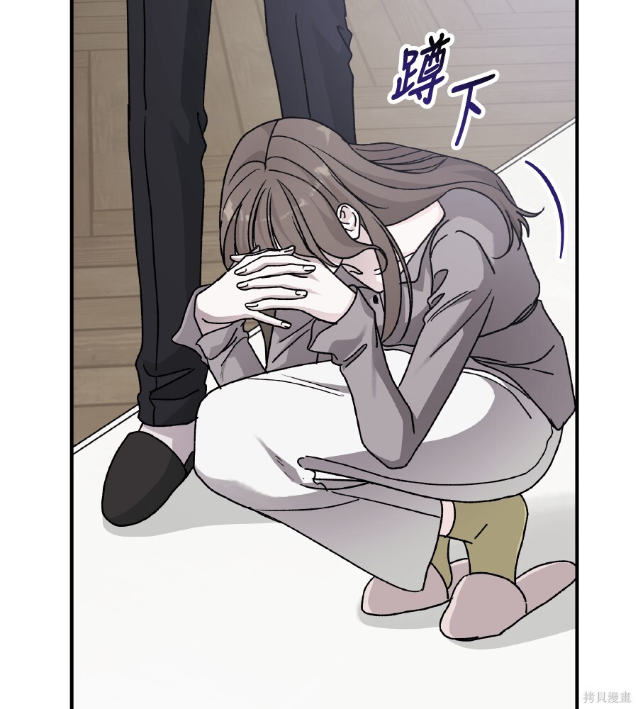 第111话 第77页