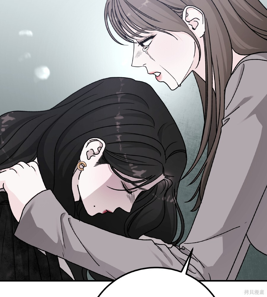 第111话 第83页