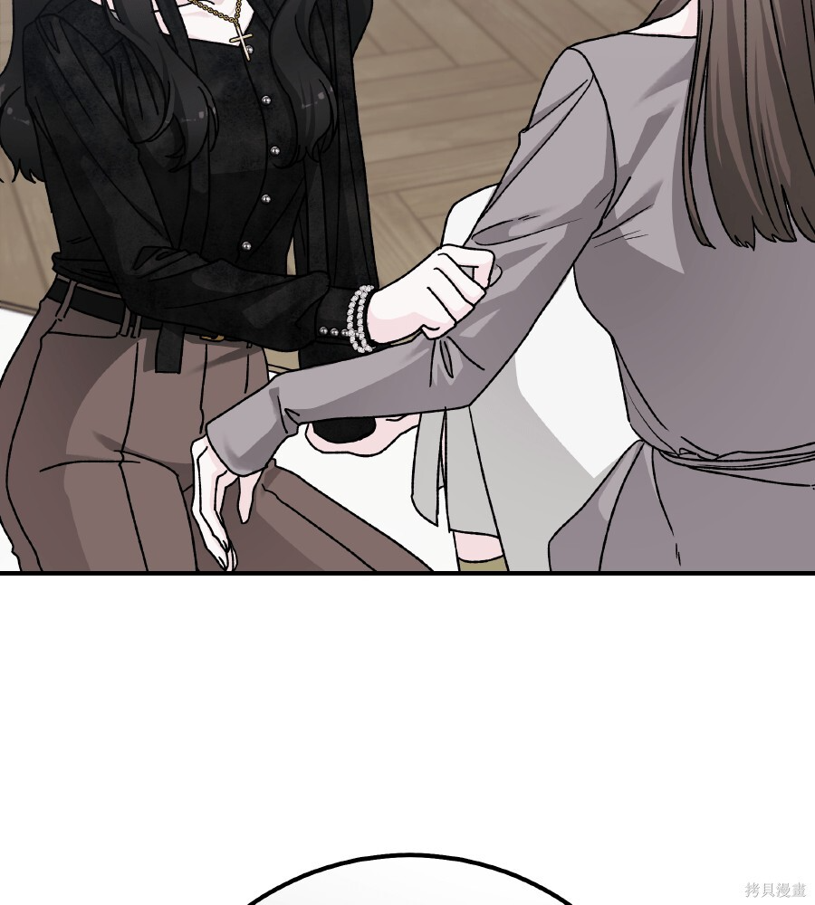 第111话 第90页