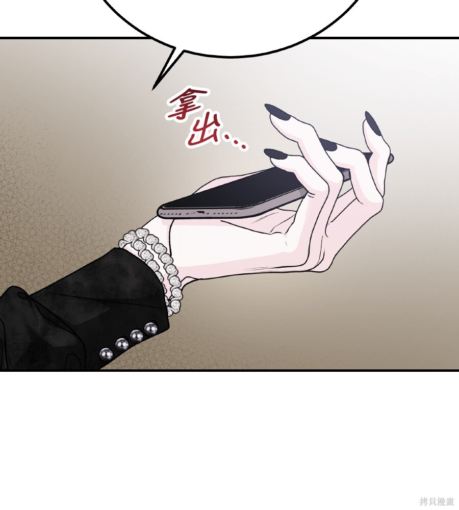 第111话 第94页