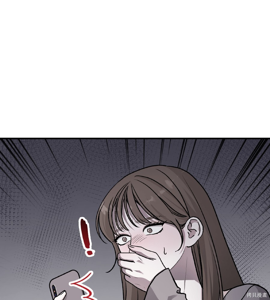 第111话 第96页