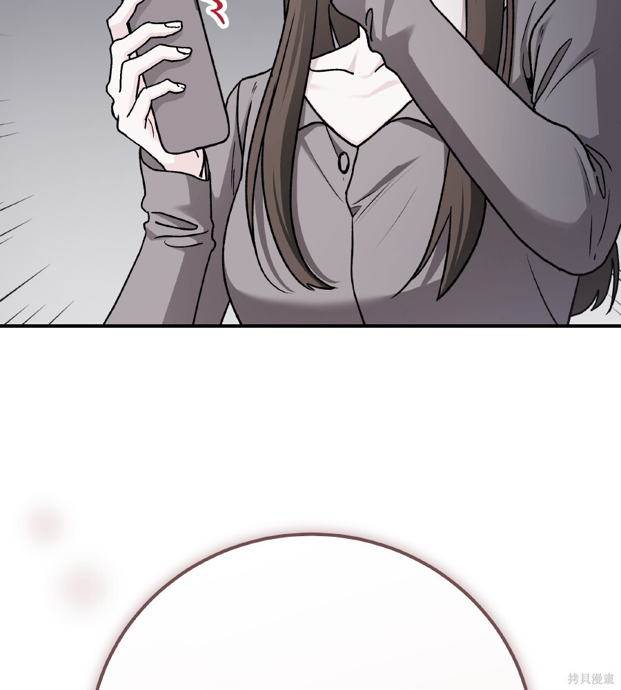 第111话 第97页