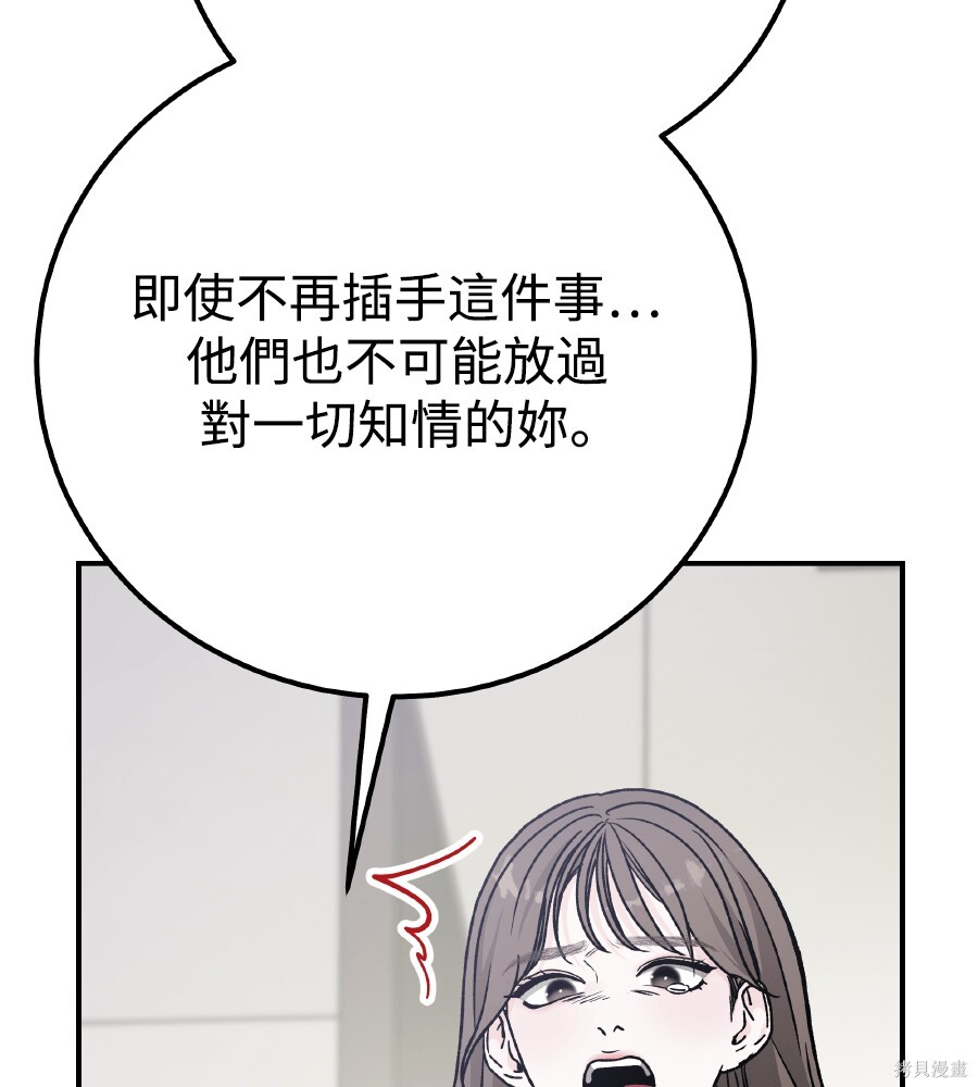 第111话 第103页