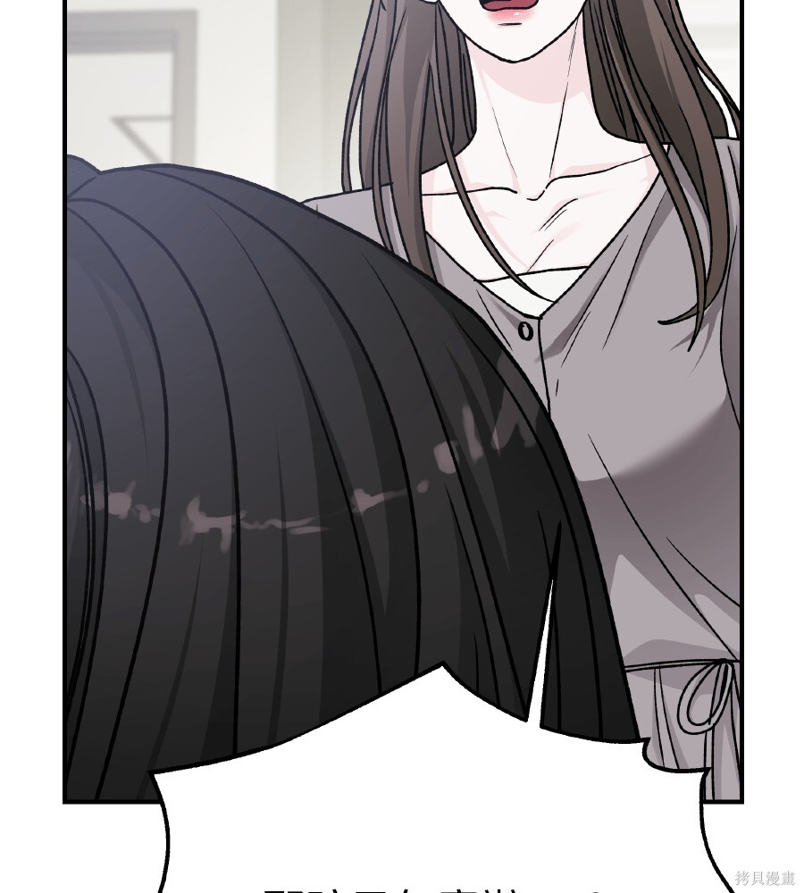 第111话 第104页