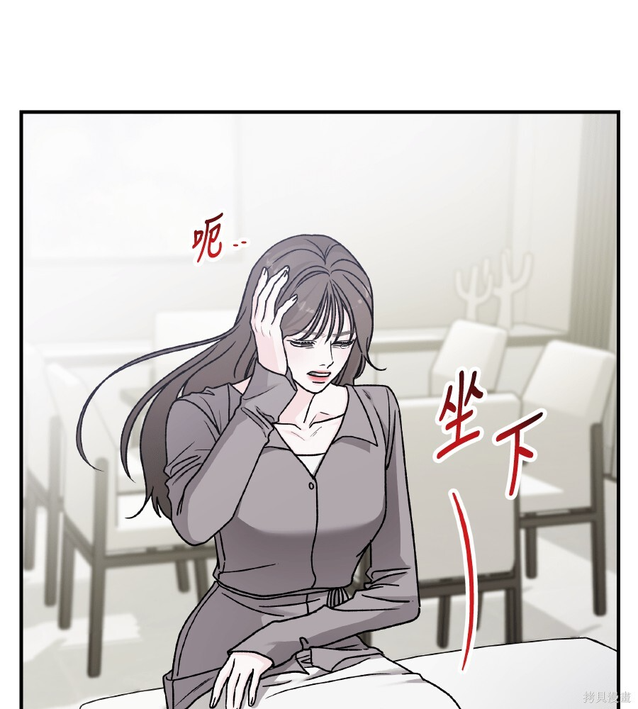 第111话 第111页