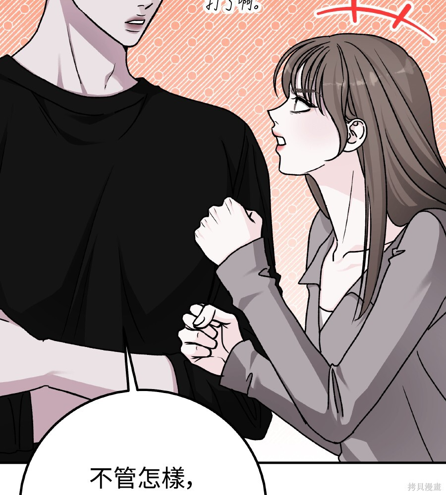 第111话 第125页
