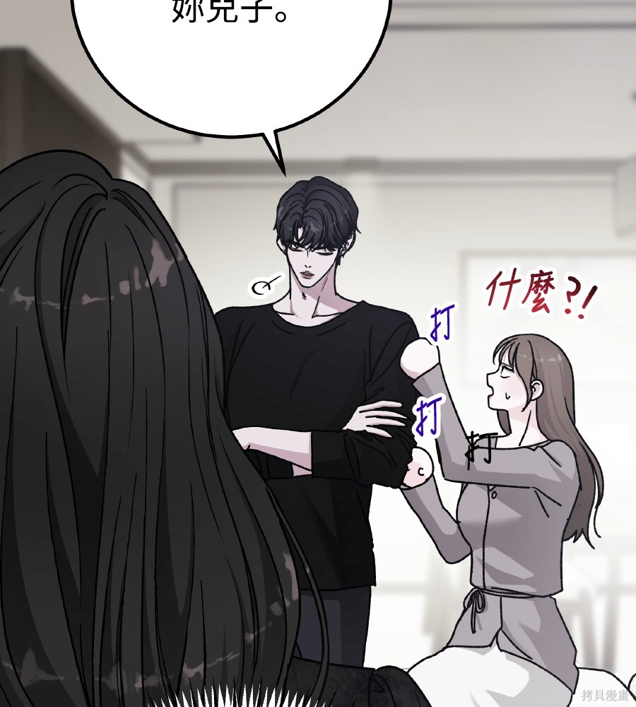 第111话 第127页