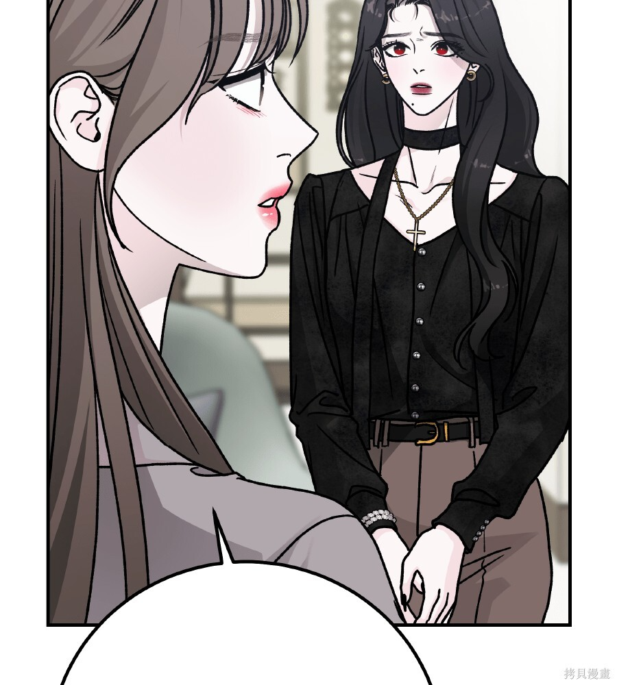 第111话 第130页