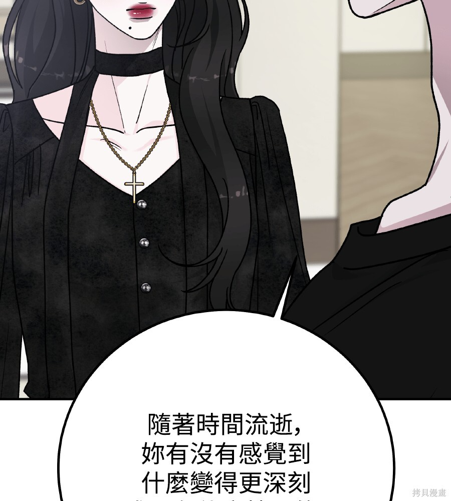 第111话 第133页