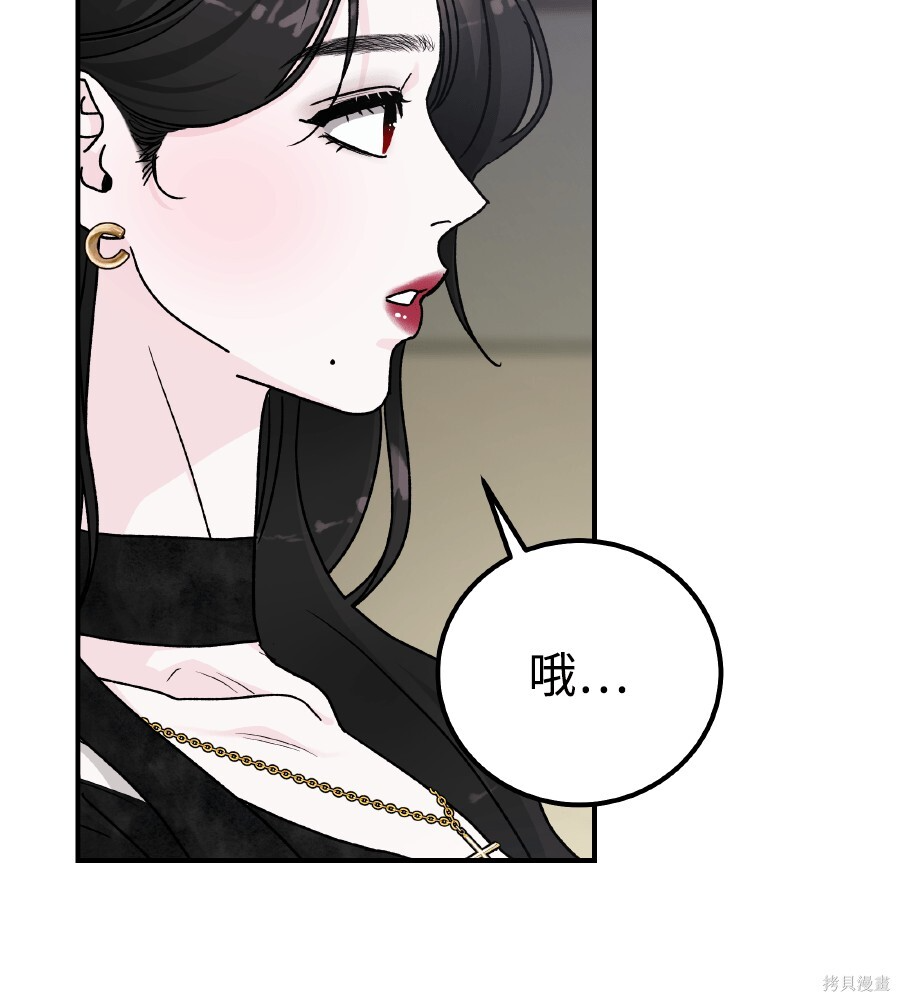 第111话 第140页