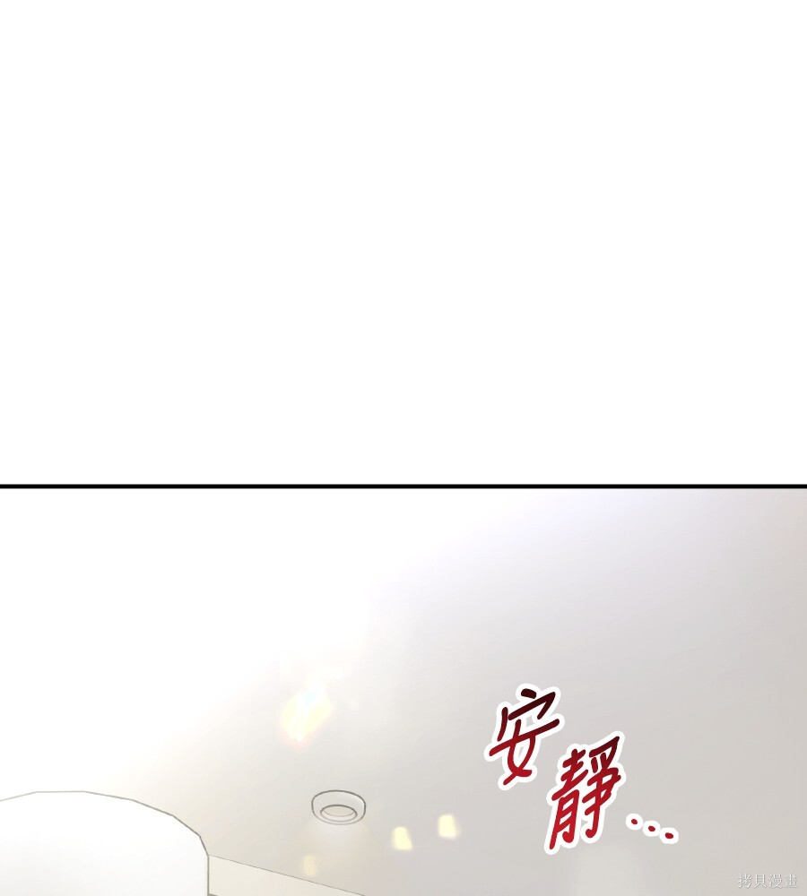 第111话 第141页