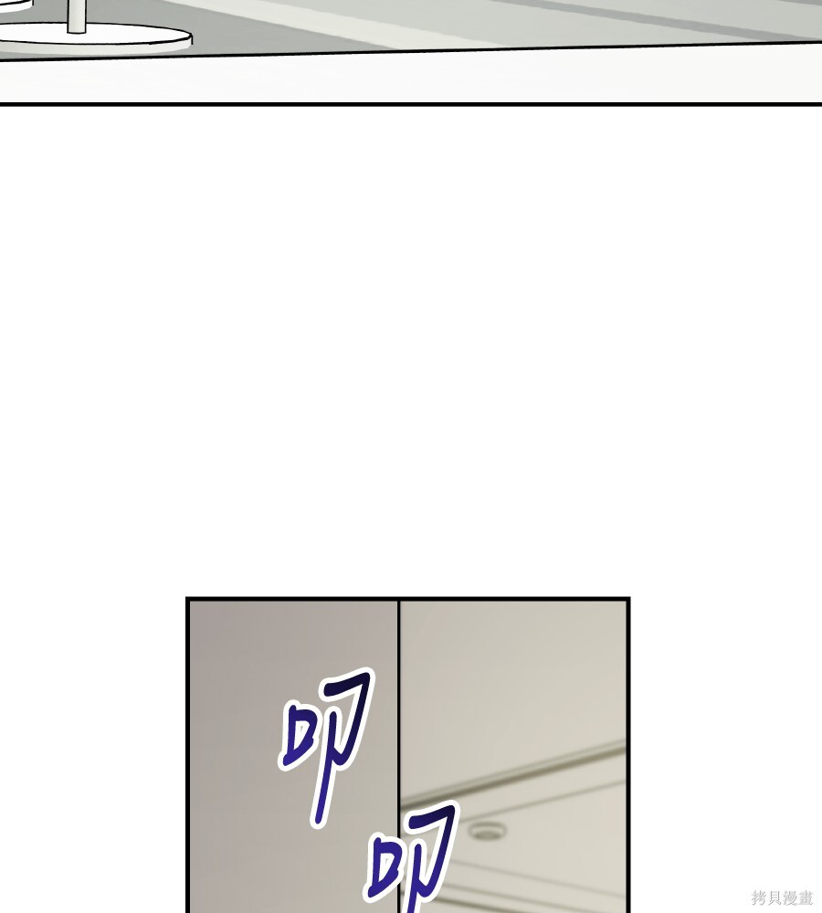 第111话 第143页
