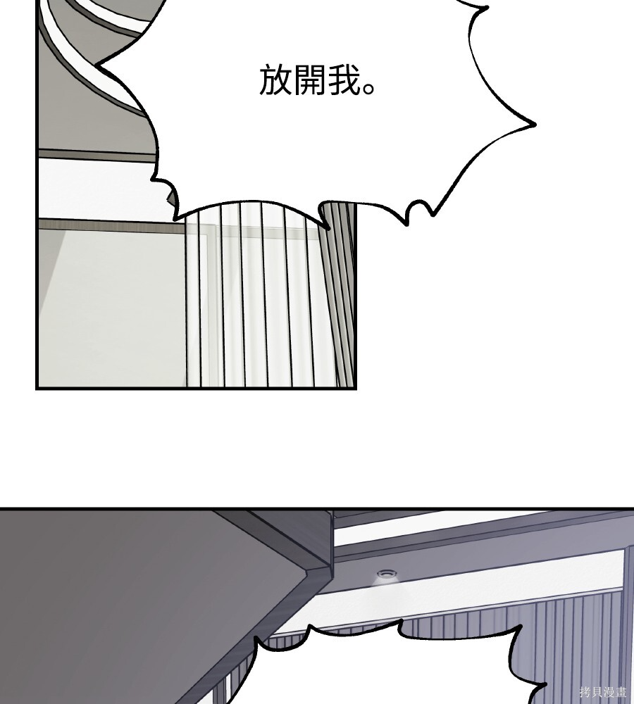 第111话 第150页