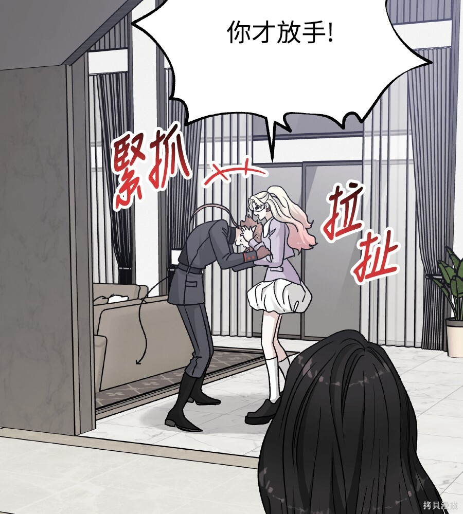 第111话 第151页