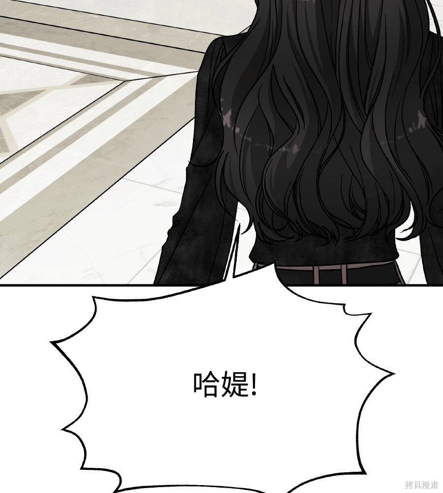 第111话 第152页