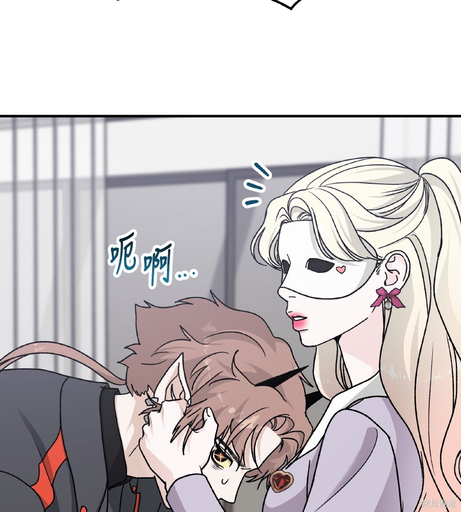 第111话 第153页