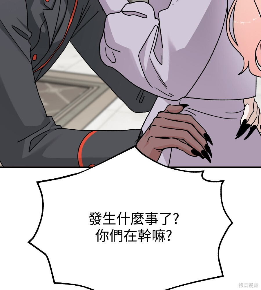 第111话 第154页