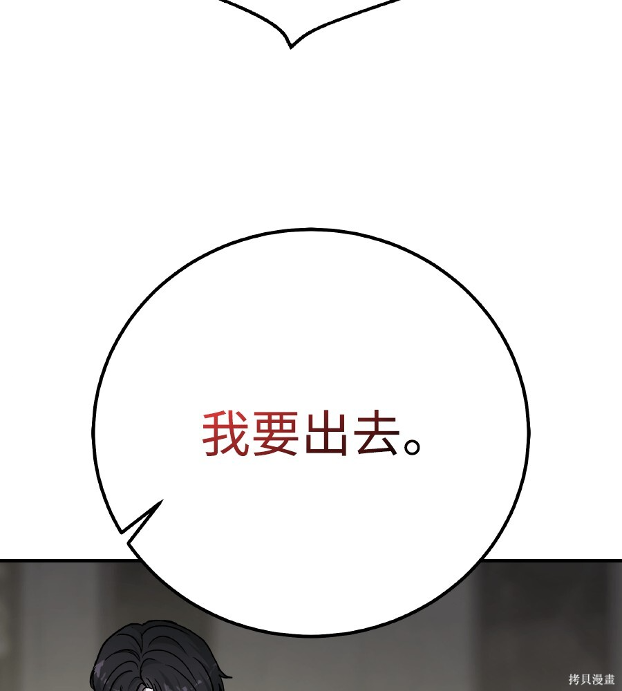 第111话 第155页