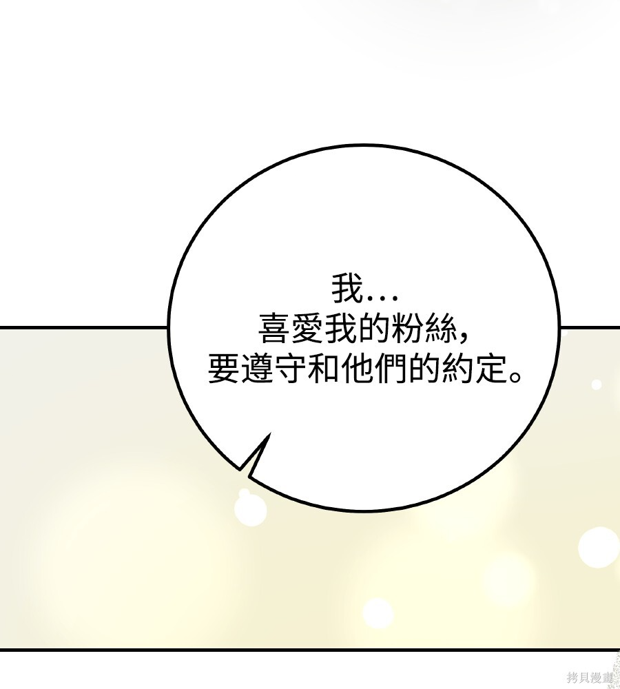 第111话 第158页