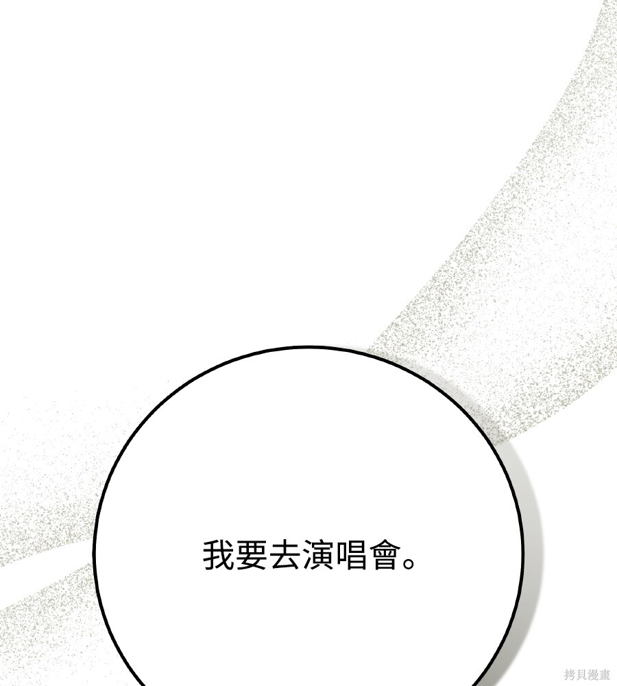 第111话 第159页