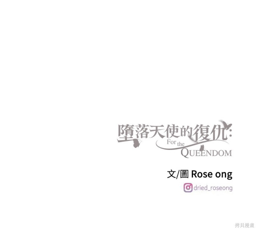 第111话 第163页