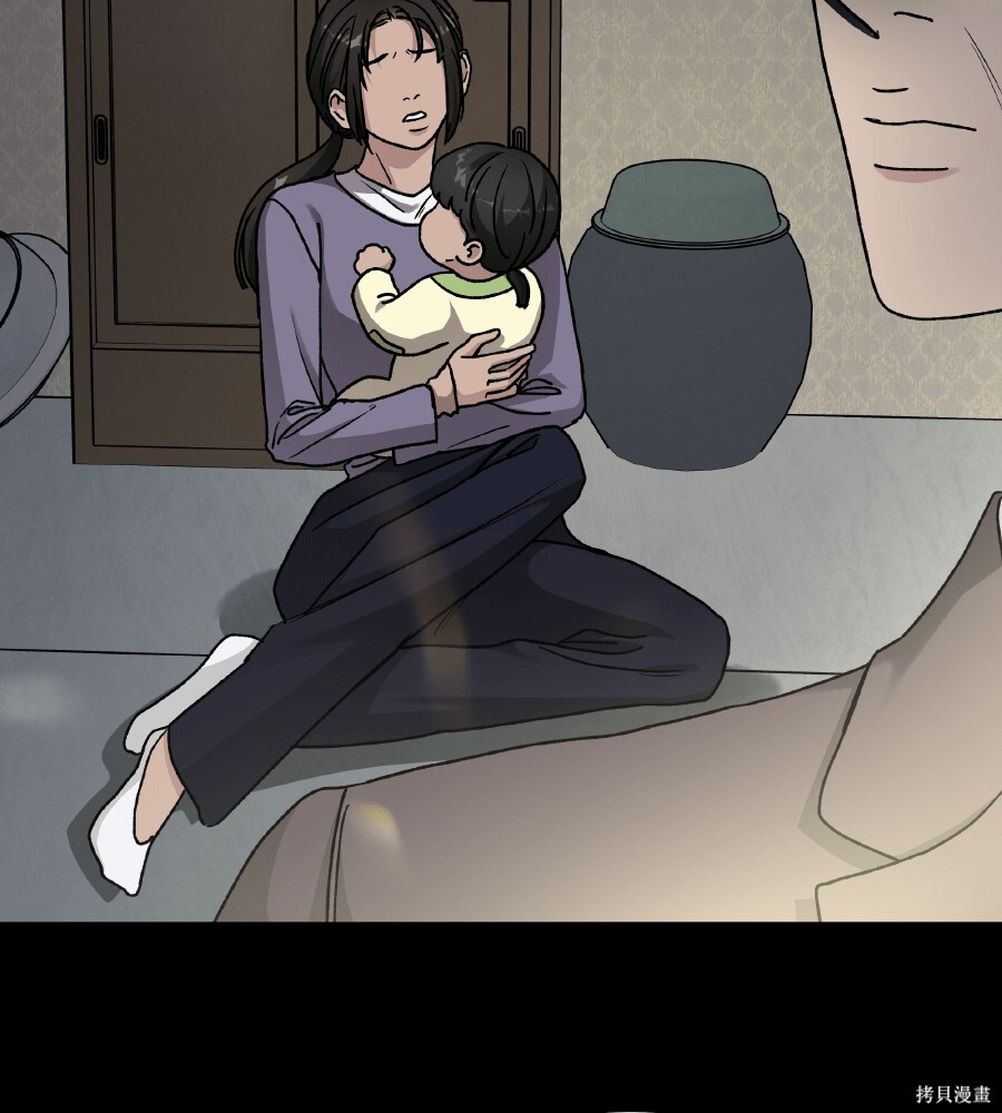 第112话 第17页