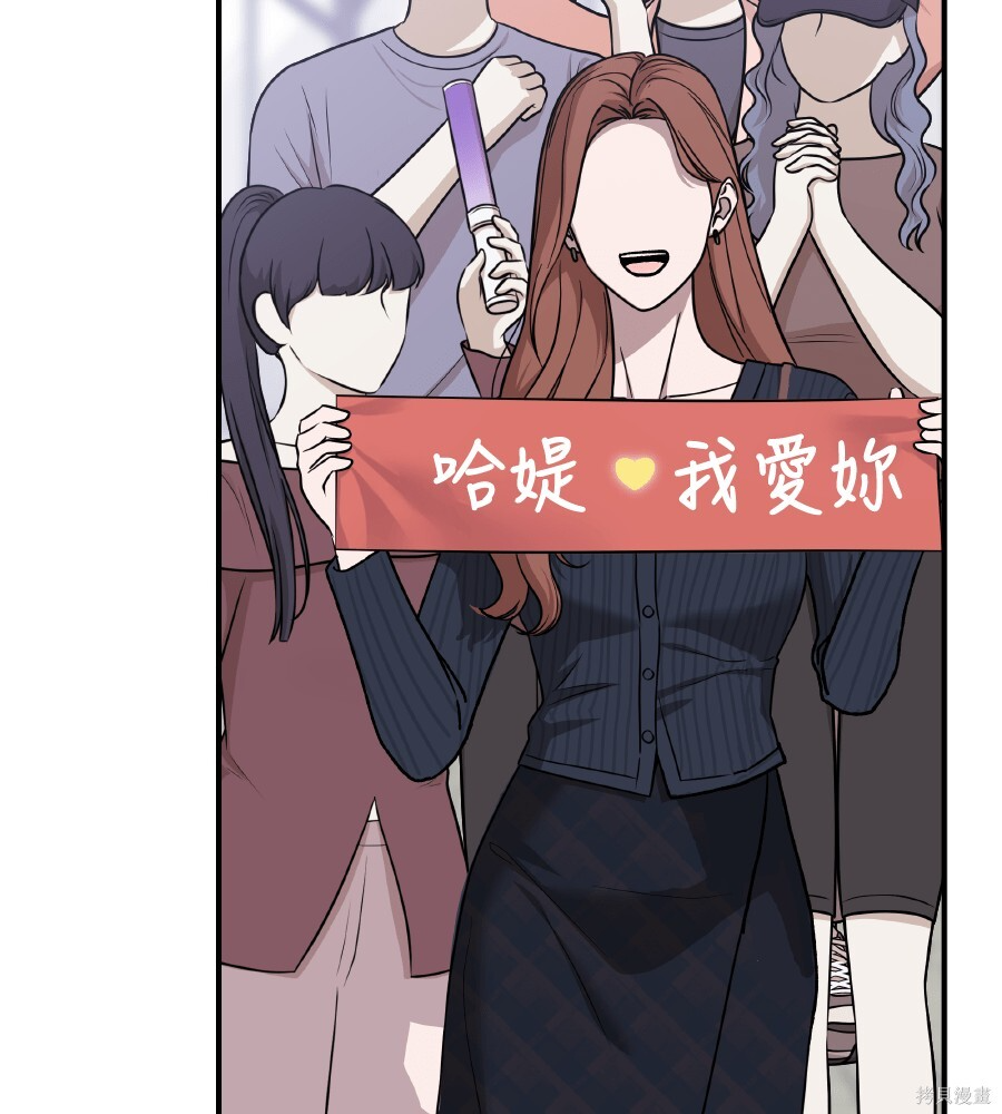 第112话 第31页