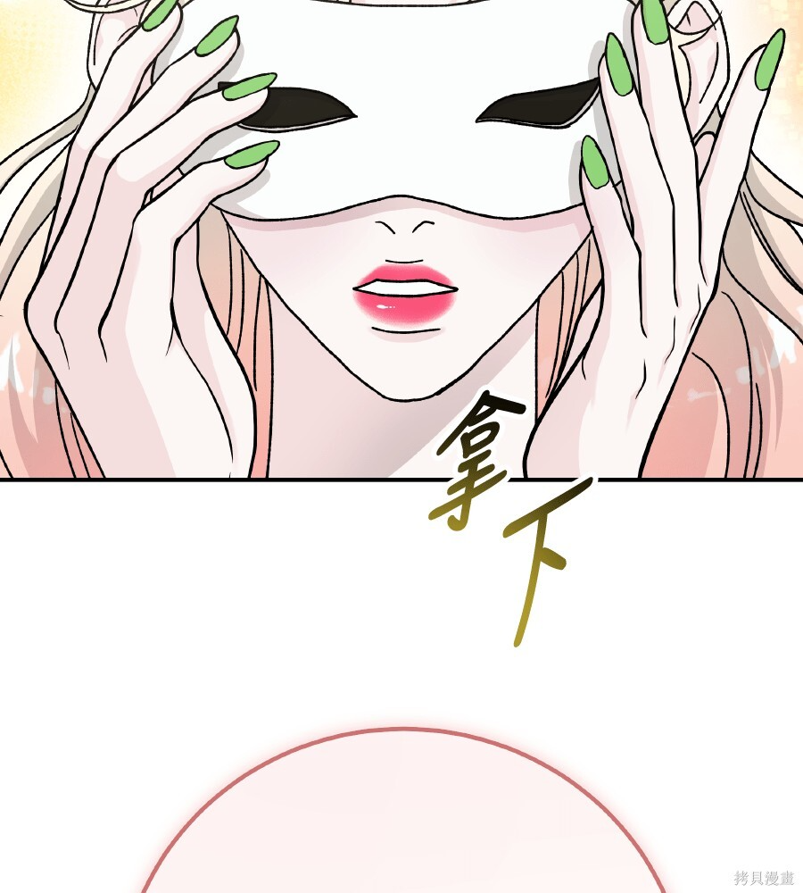 第112话 第33页