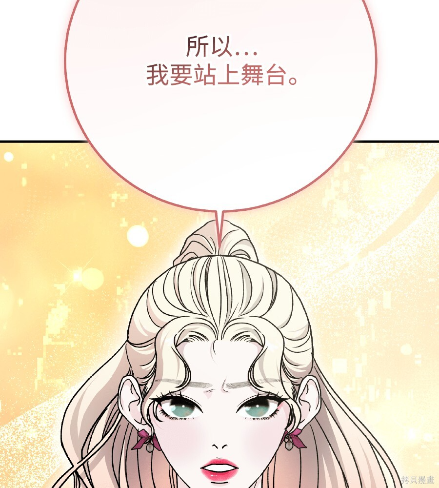 第112话 第34页