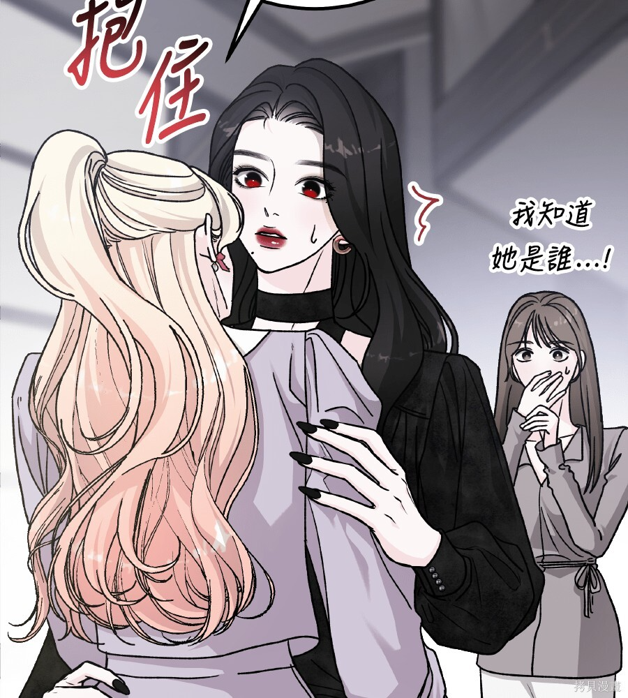 第112话 第38页