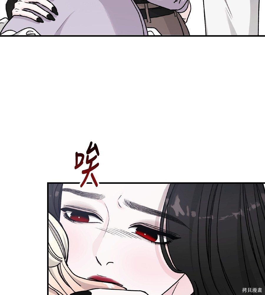 第112话 第39页